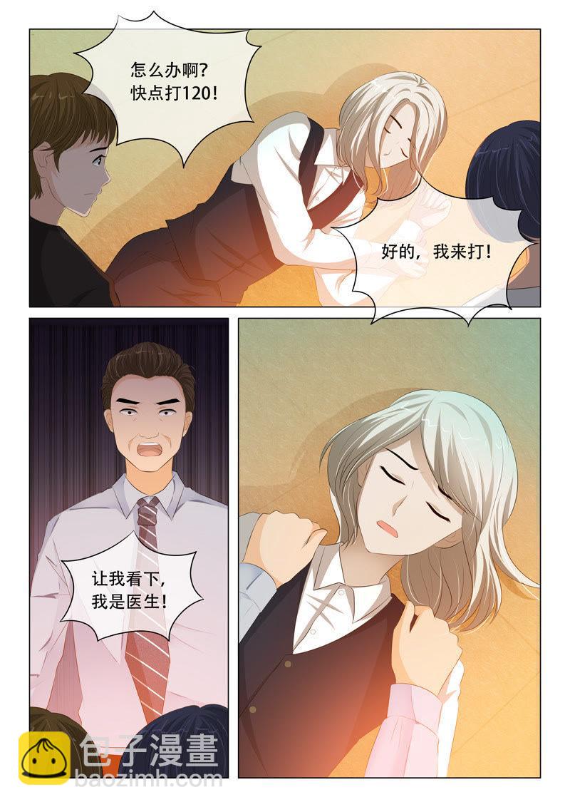 第107话-第106话