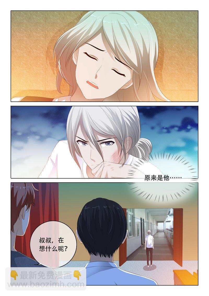 第107话-第106话