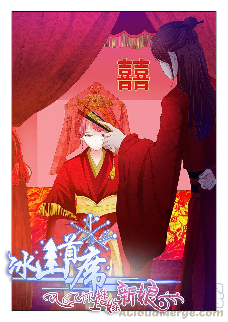 第109话-第108话