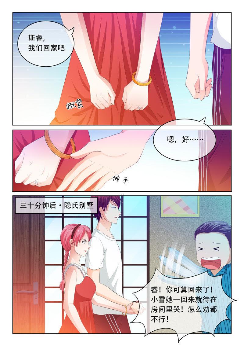第109话-第108话