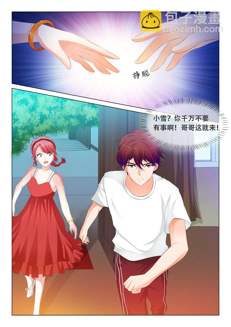 第109话-第108话