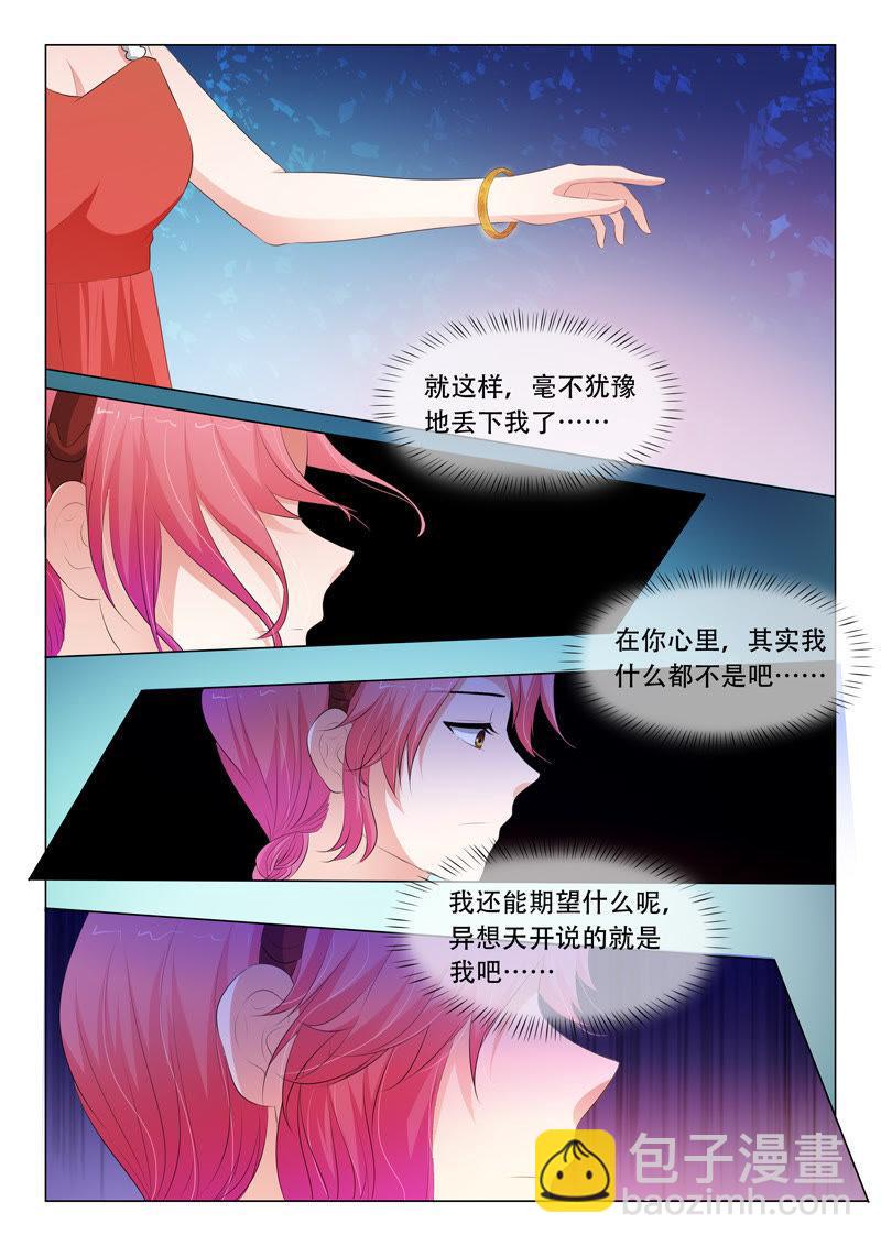第109话-第108话