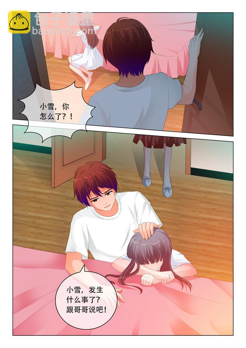 第109话-第108话