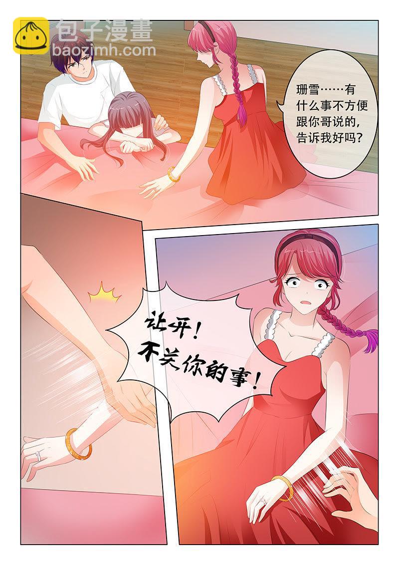 第109话-第108话