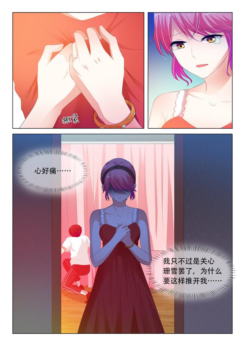 第109话-第108话