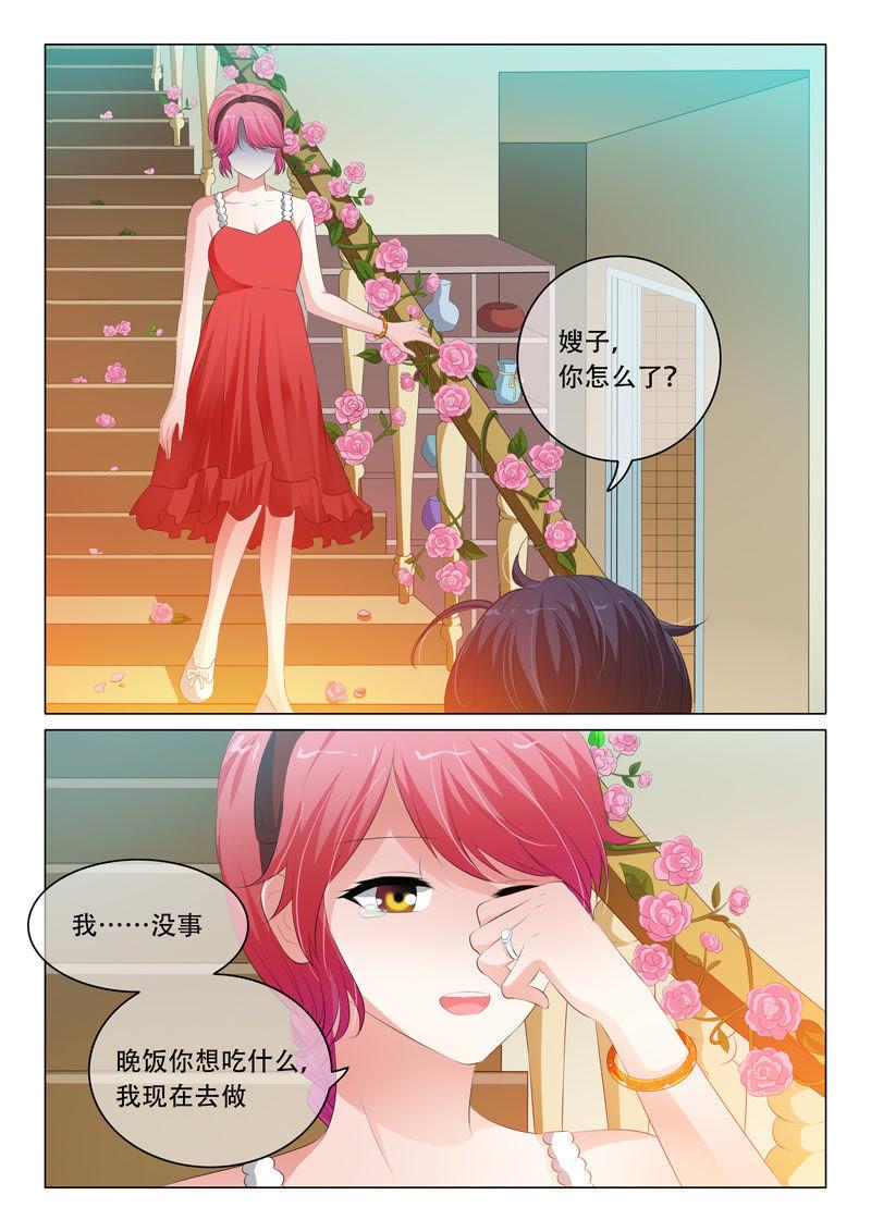 第109话-第108话