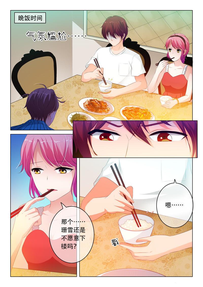 第109话-第108话