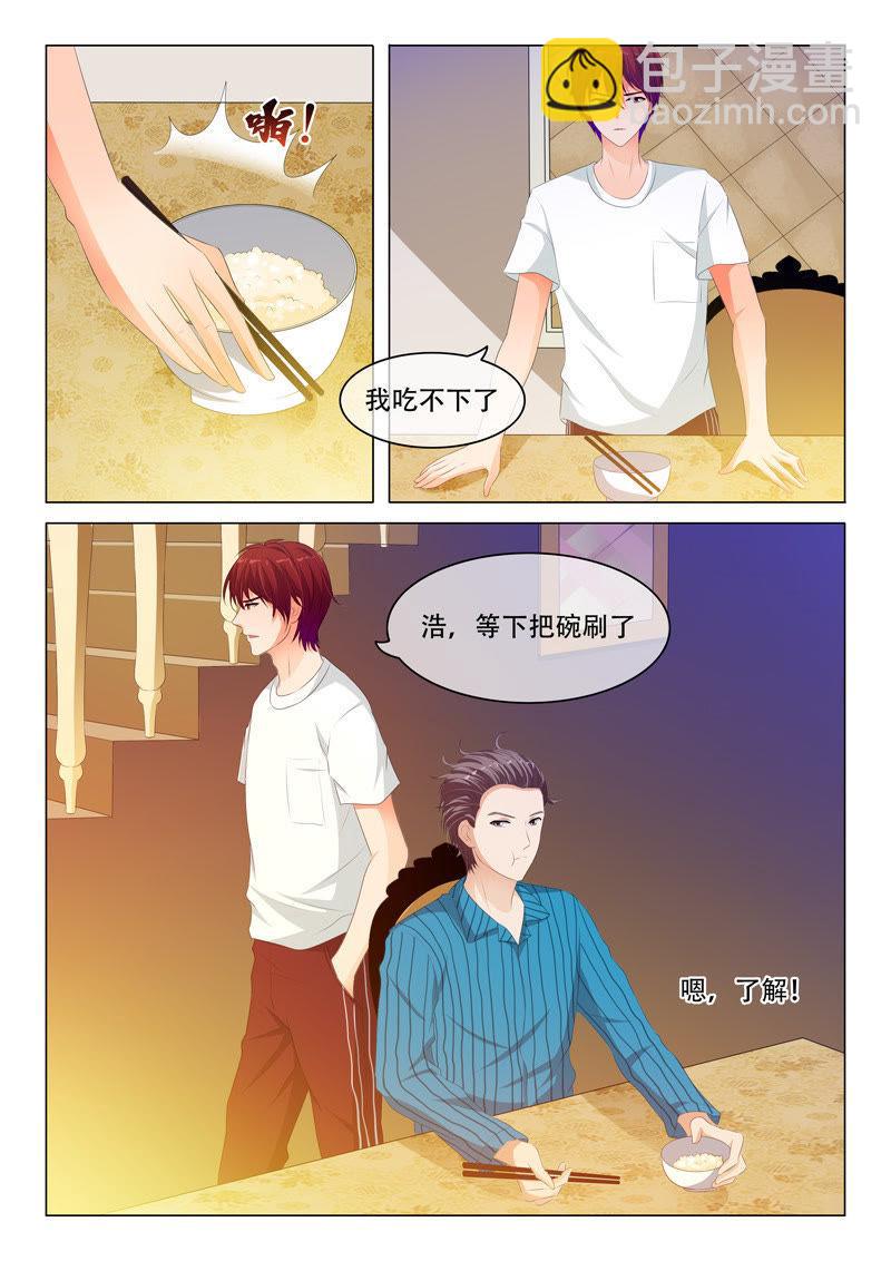 第111话-第110话