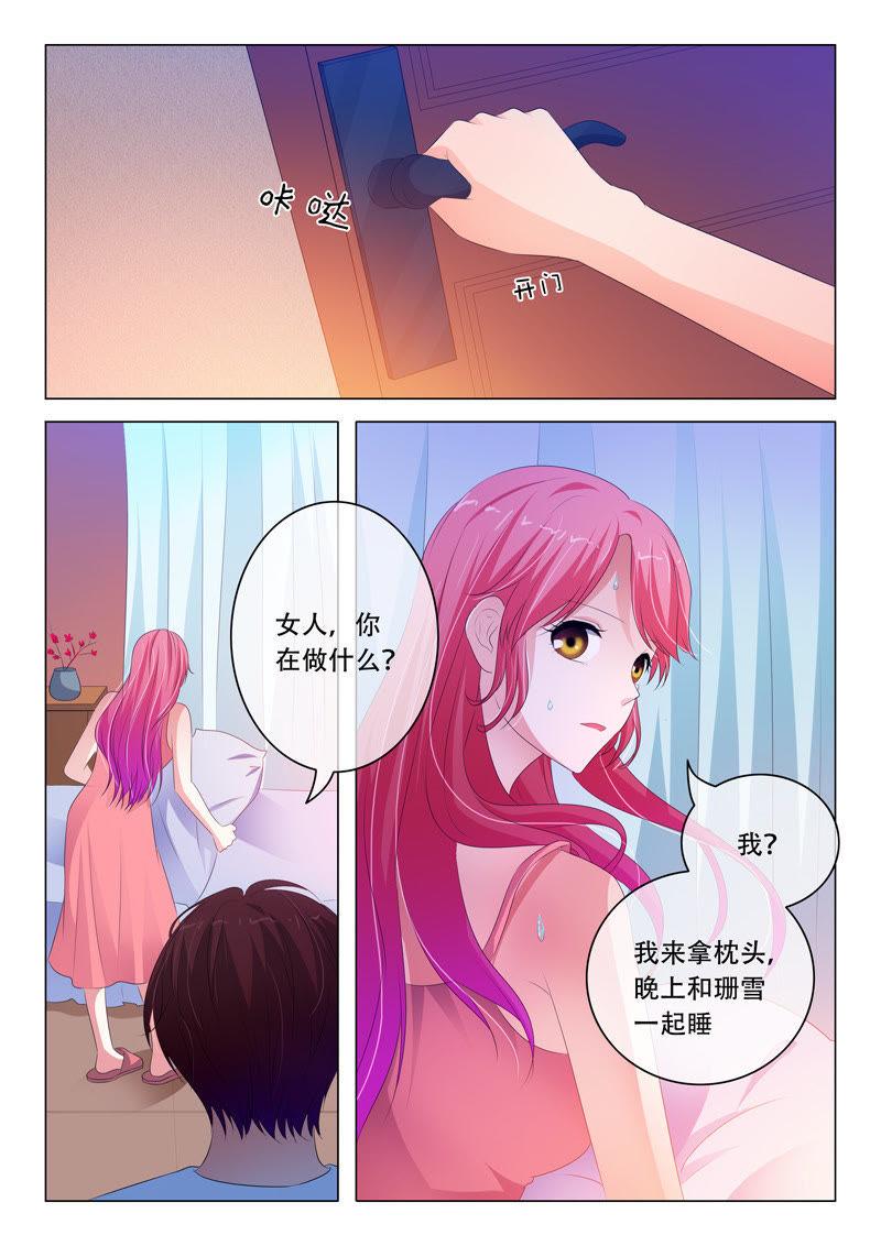 第111话-第110话