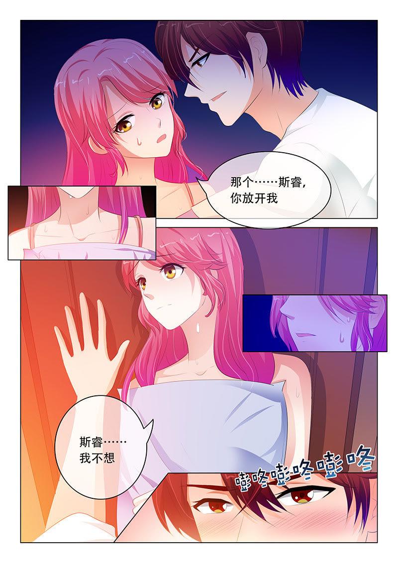 第111话-第110话