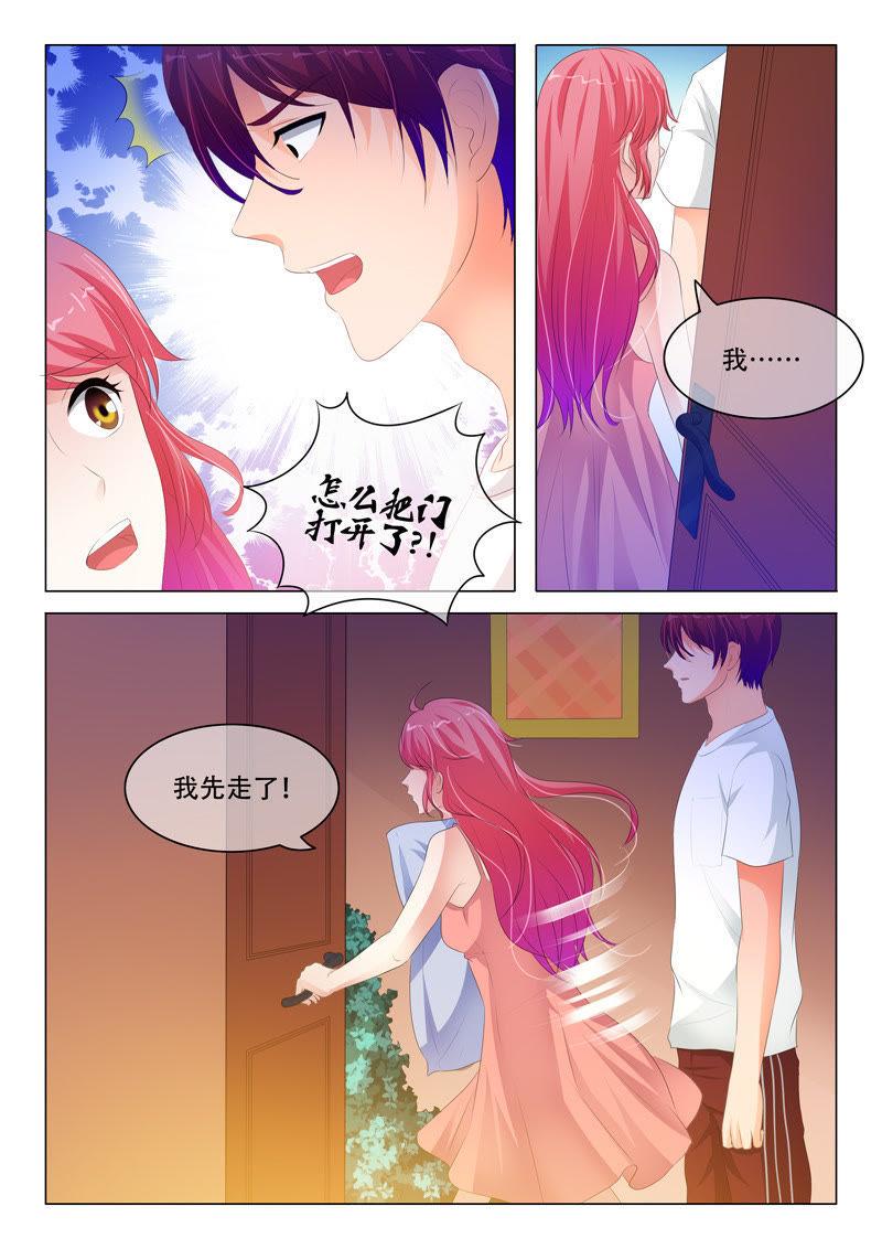 第111话-第110话