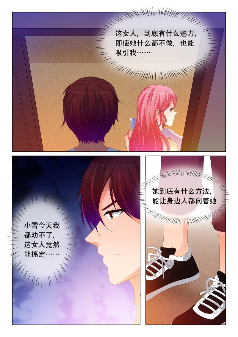 第111话-第110话