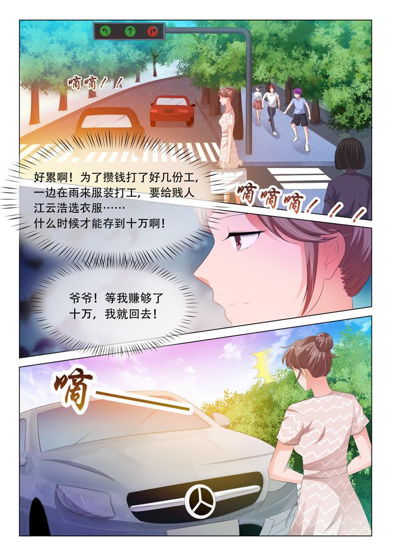 第113话-第112话