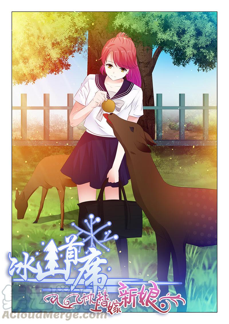 第115话-第114话