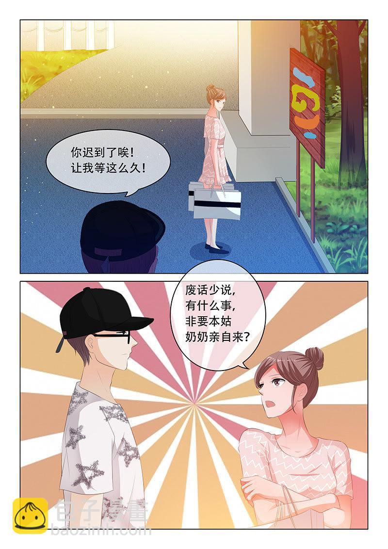 第115话-第114话