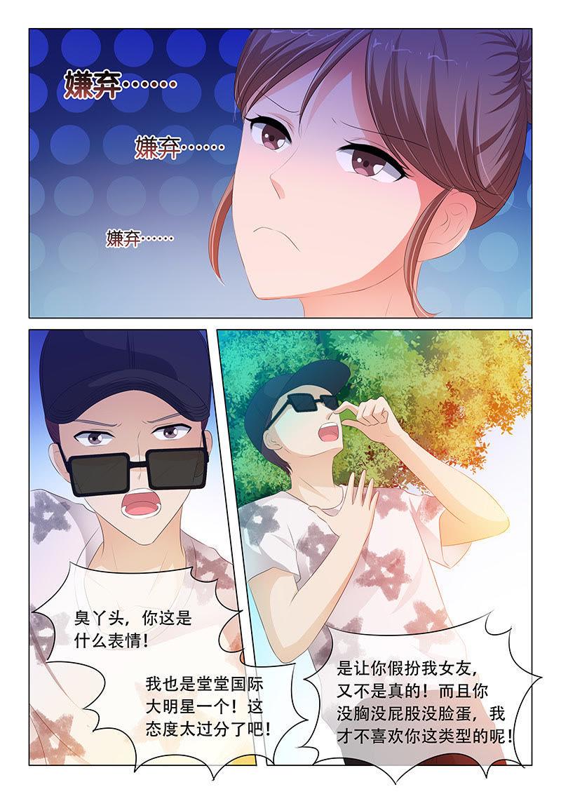第115话-第114话