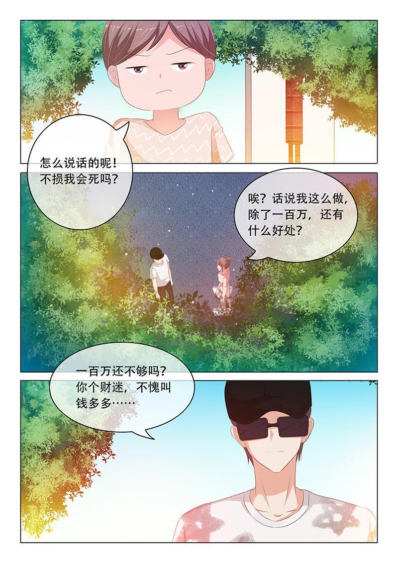 第115话-第114话