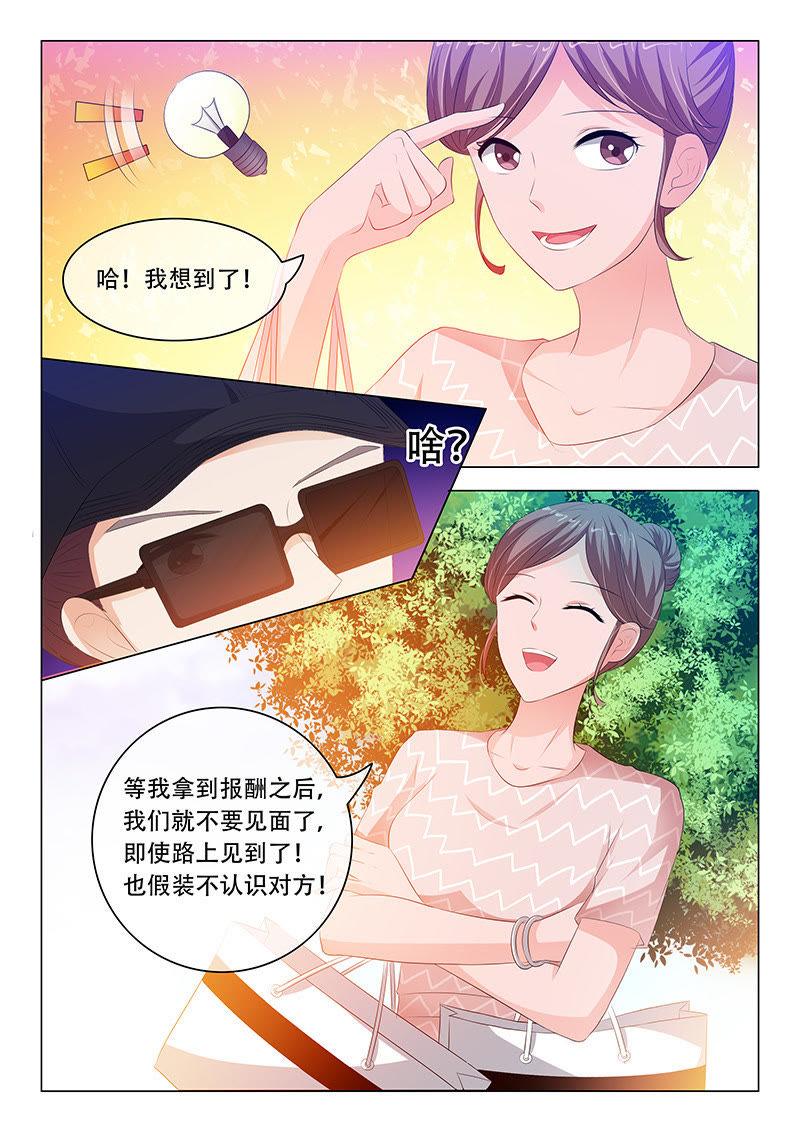 第115话-第114话