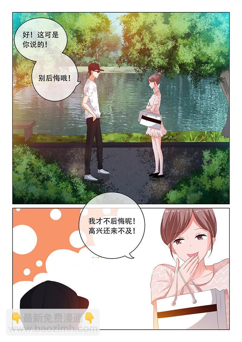 第115话-第114话