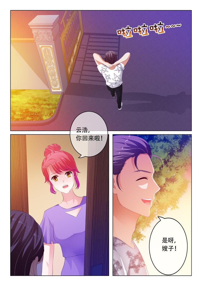 第117话-第116话