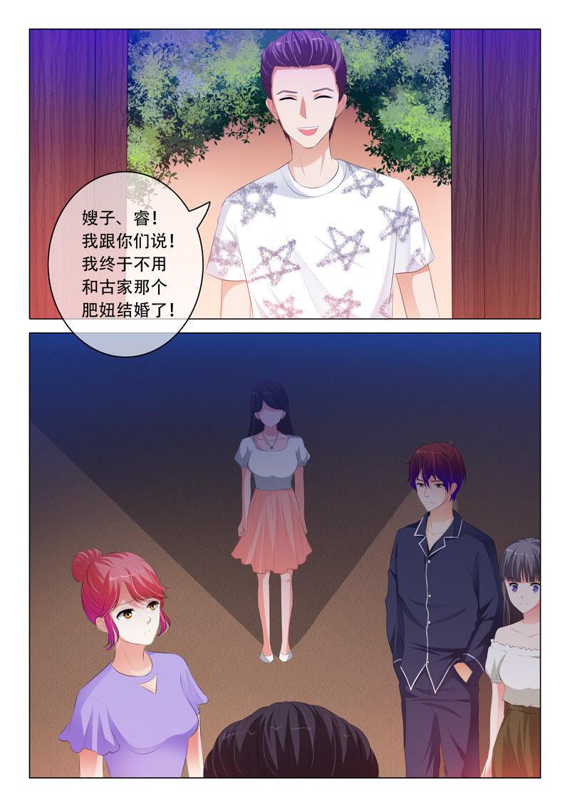 第117话-第116话