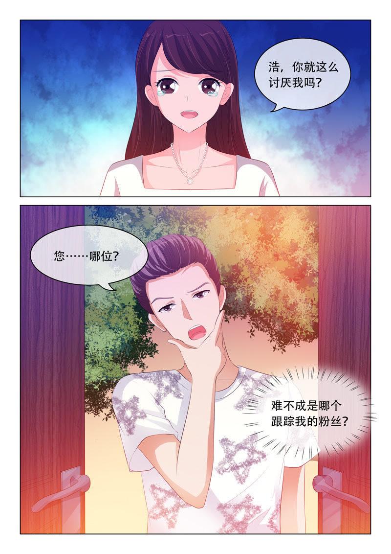第117话-第116话