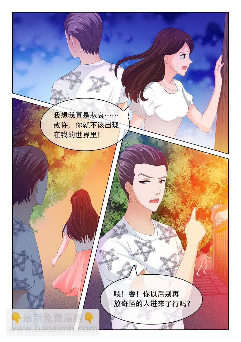 第117话-第116话