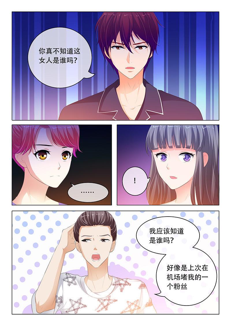 第117话-第116话