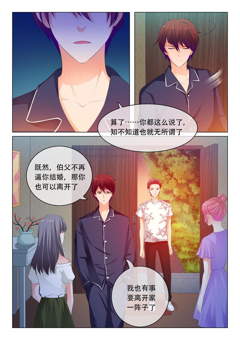 第117话-第116话