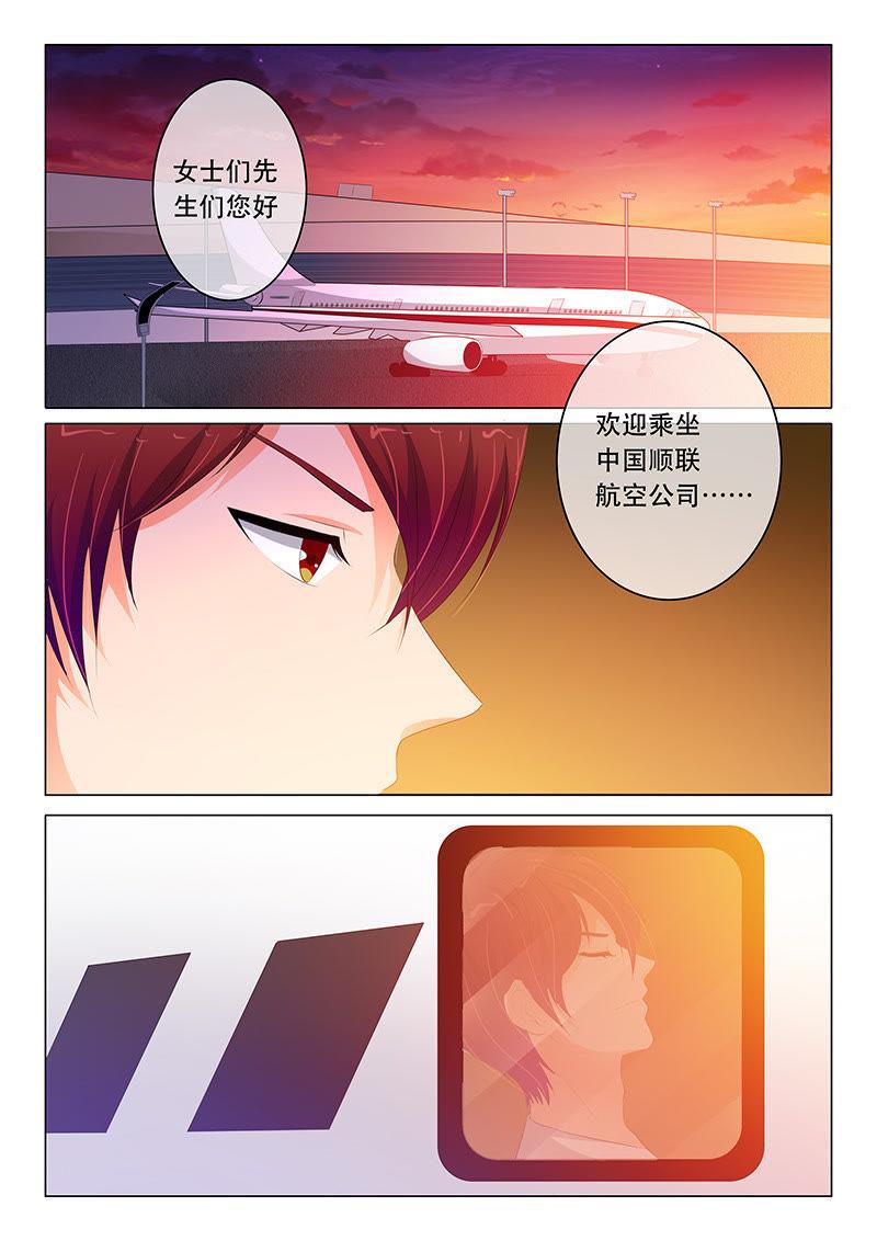 第117话-第116话