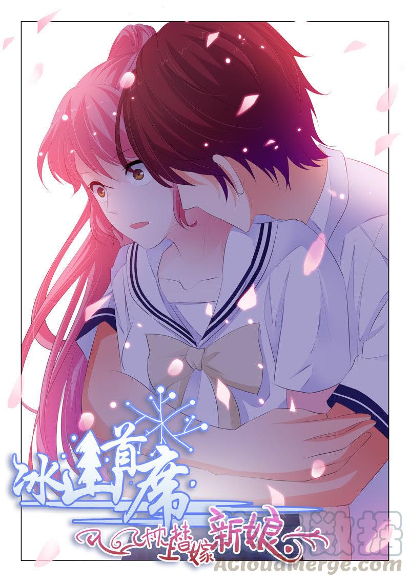 第119话-第118话