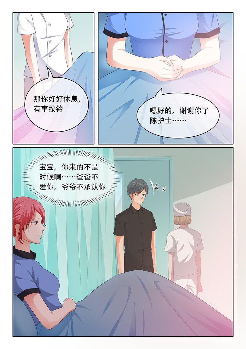 第119话-第118话