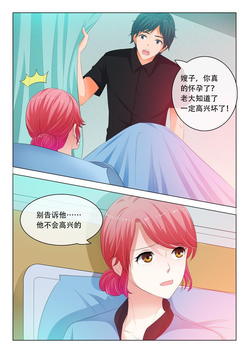 第119话-第118话