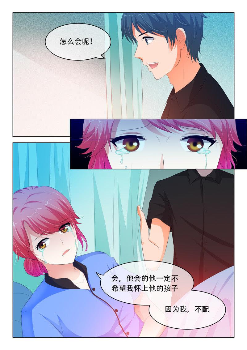 第119话-第118话