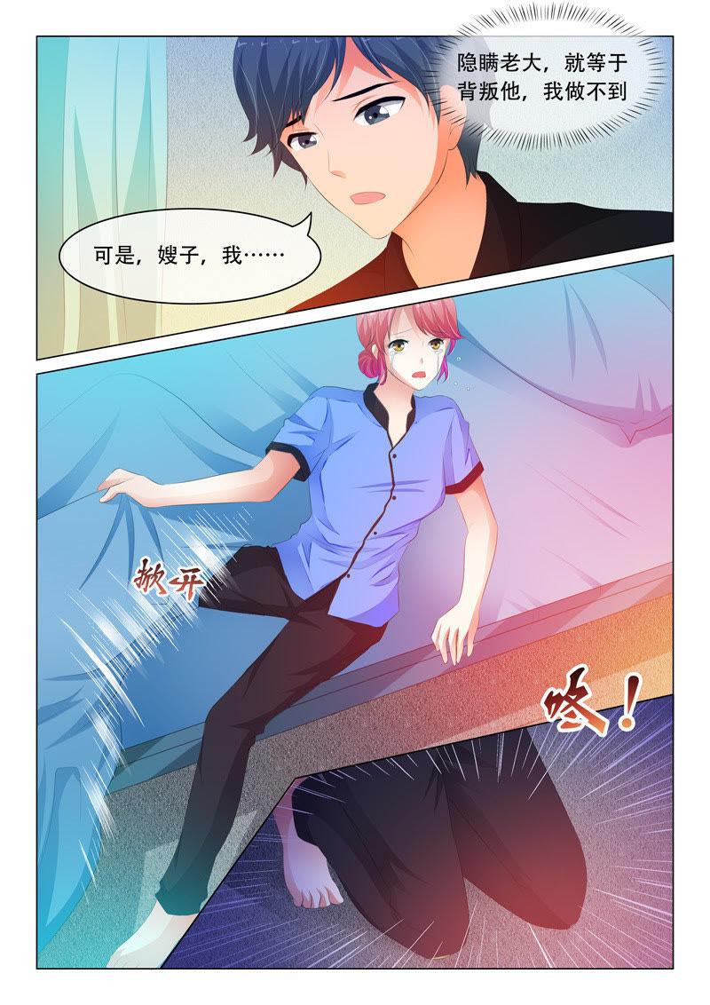 第119话-第118话