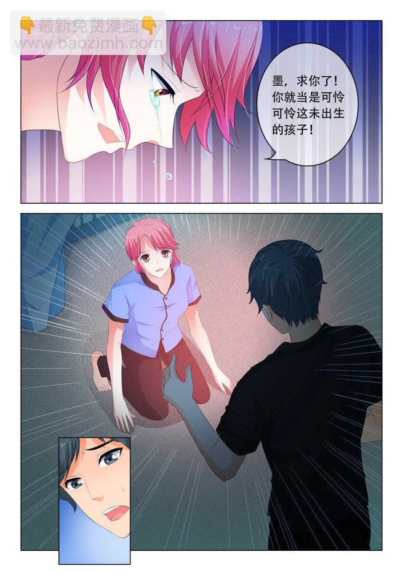 第119话-第118话