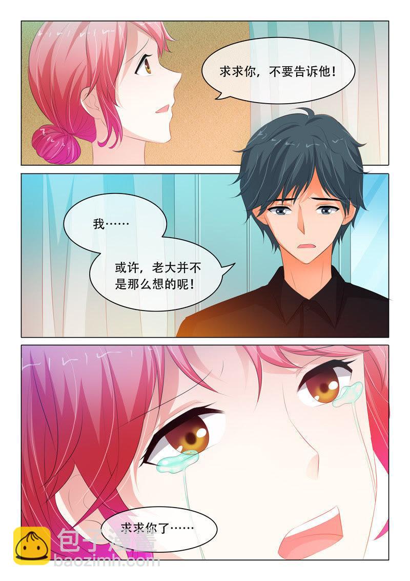 第119话-第118话