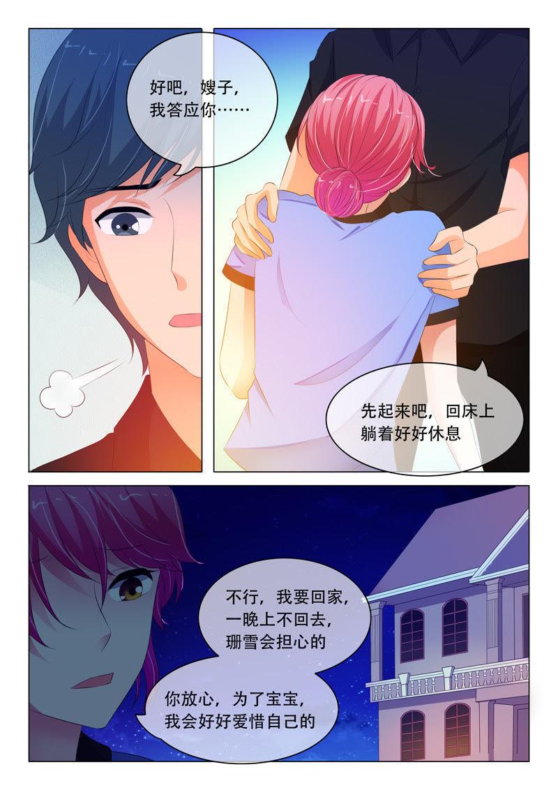 第119话-第118话