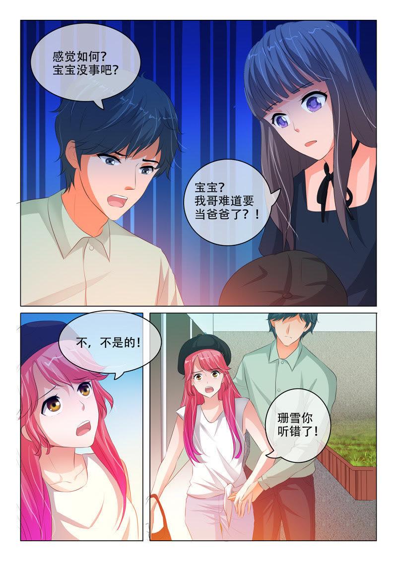 第121话-第120话