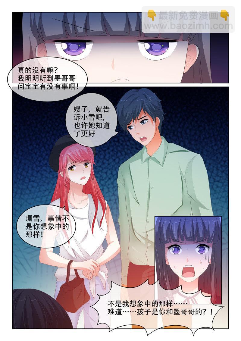 第121话-第120话