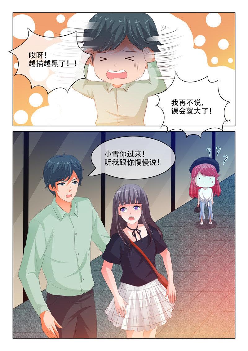 第121话-第120话