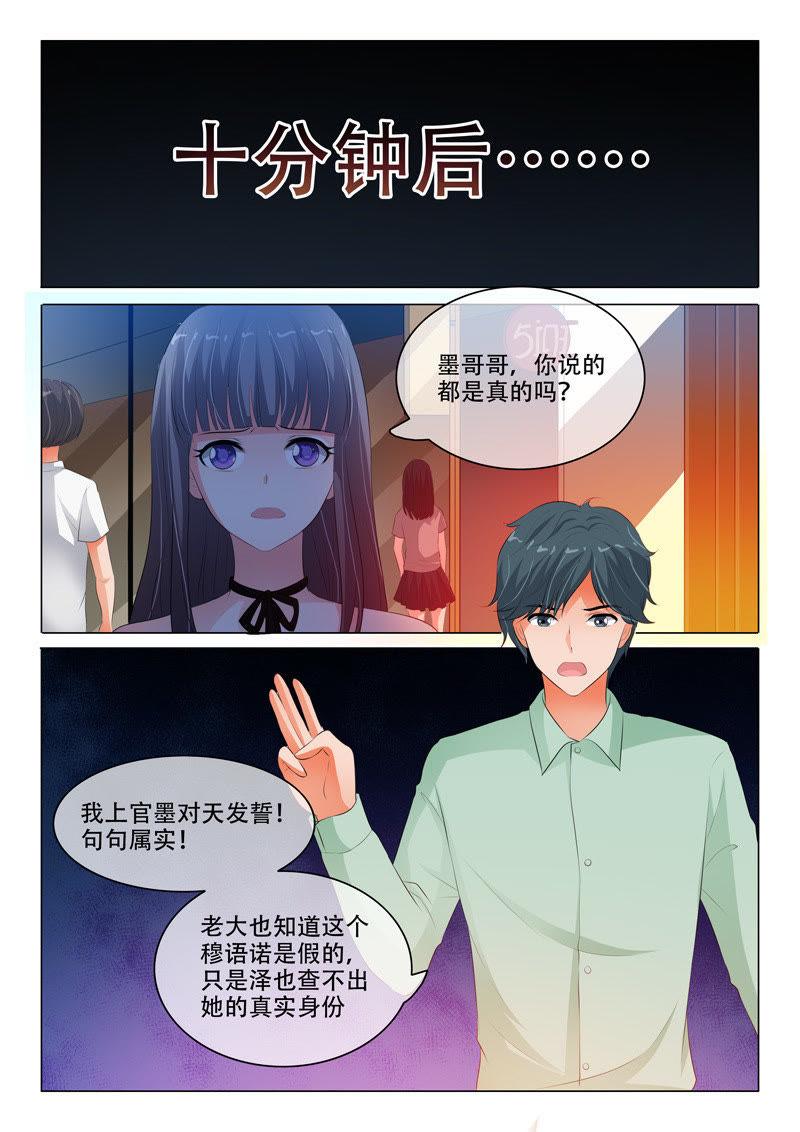 第121话-第120话