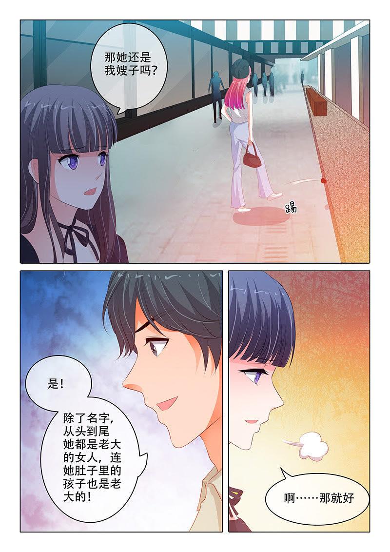 第121话-第120话
