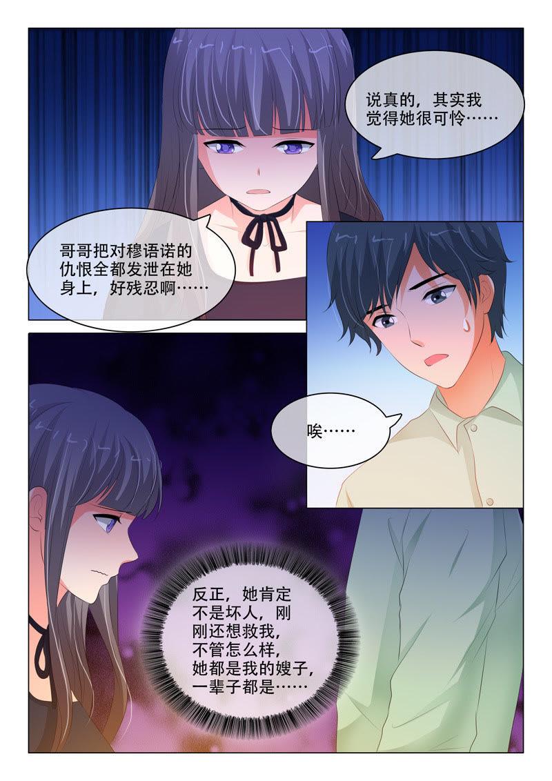第121话-第120话