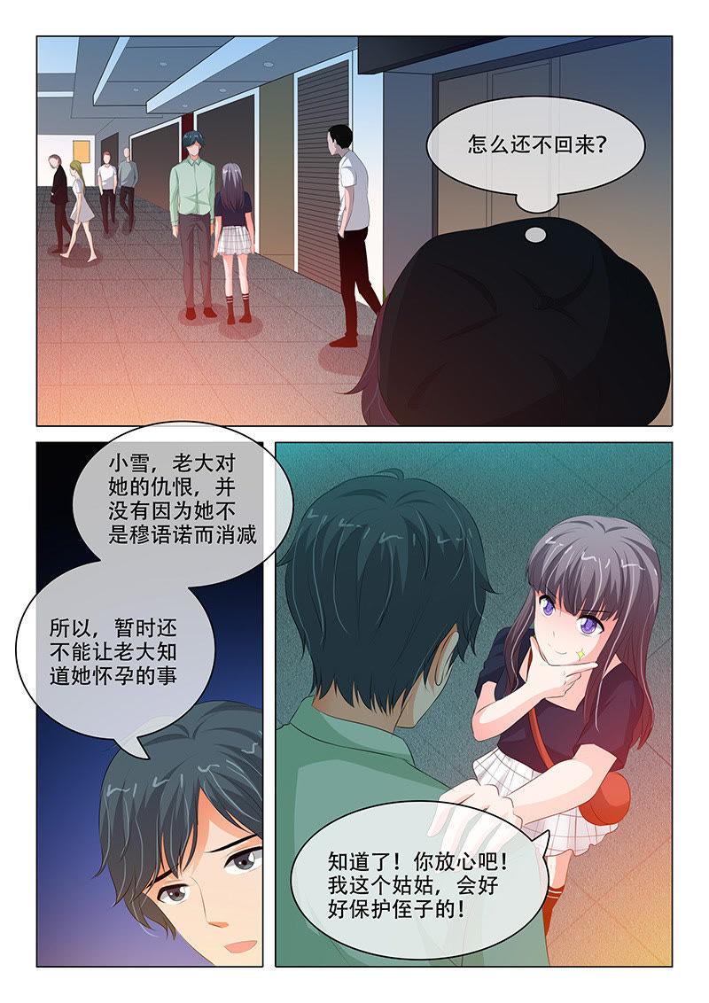 第121话-第120话