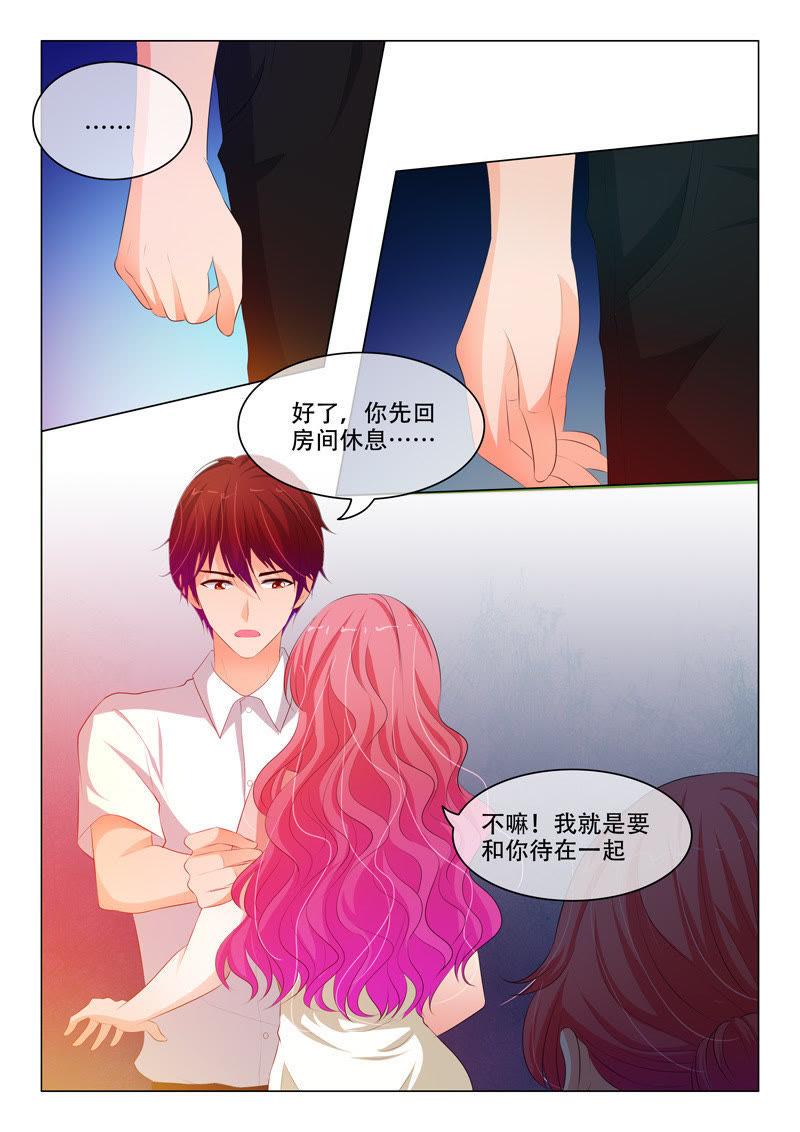 第123话-第122话