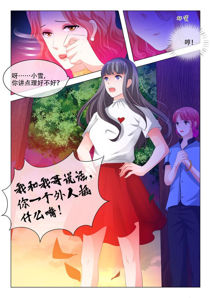 第123话-第122话