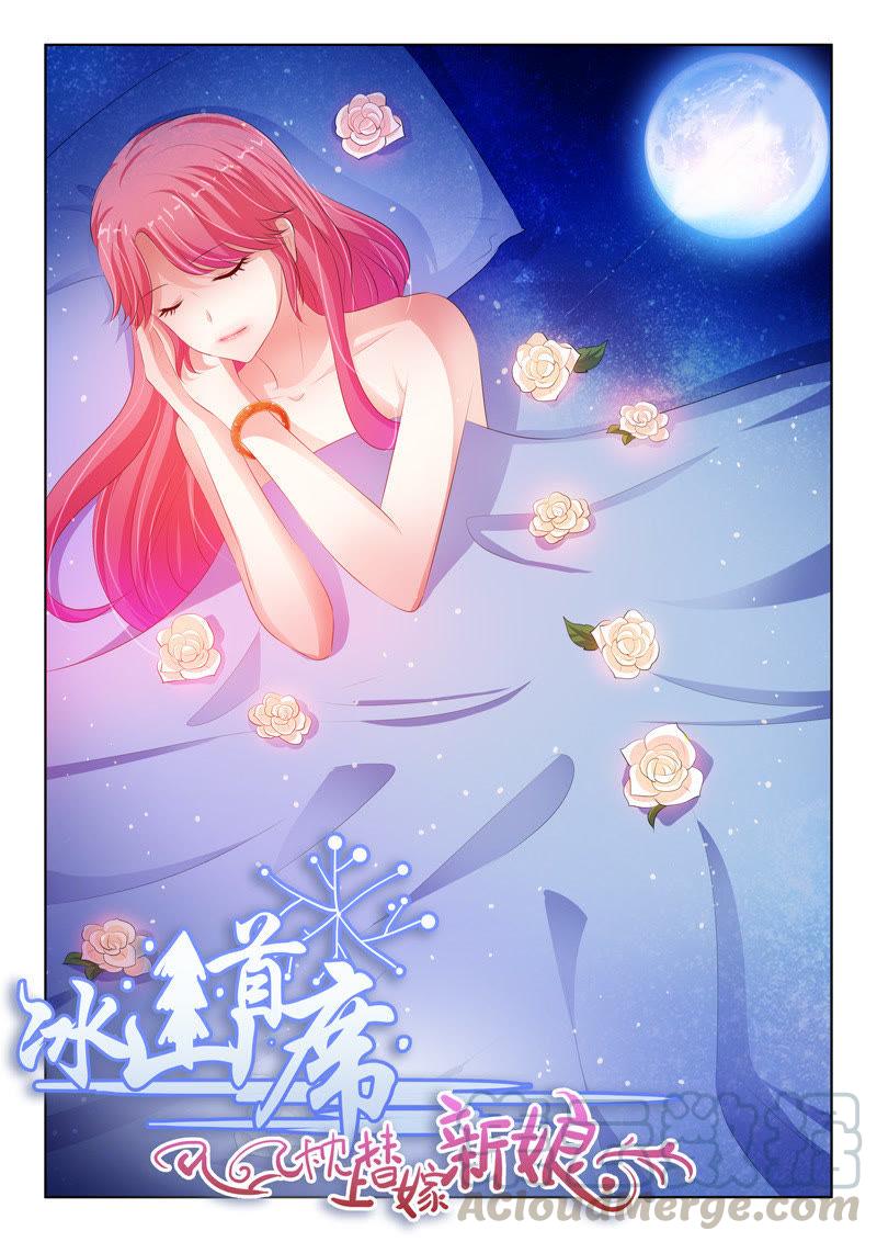第125话-第124话