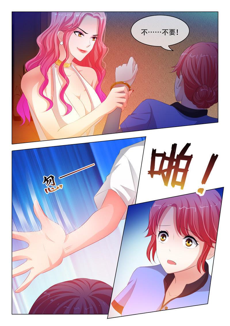 第125话-第124话