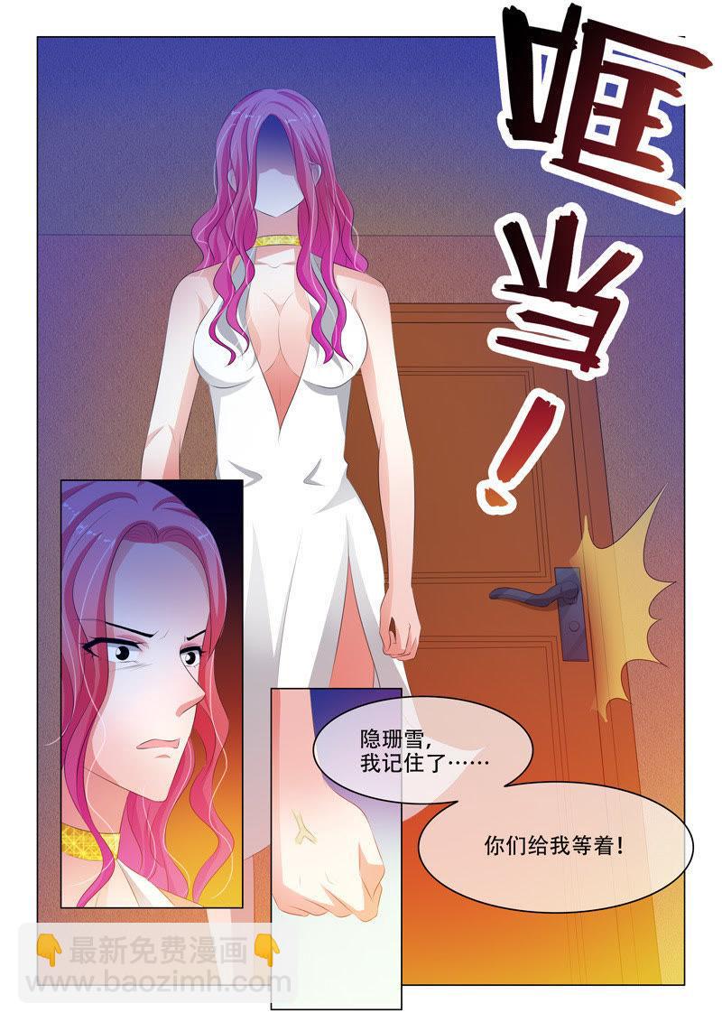 第125话-第124话